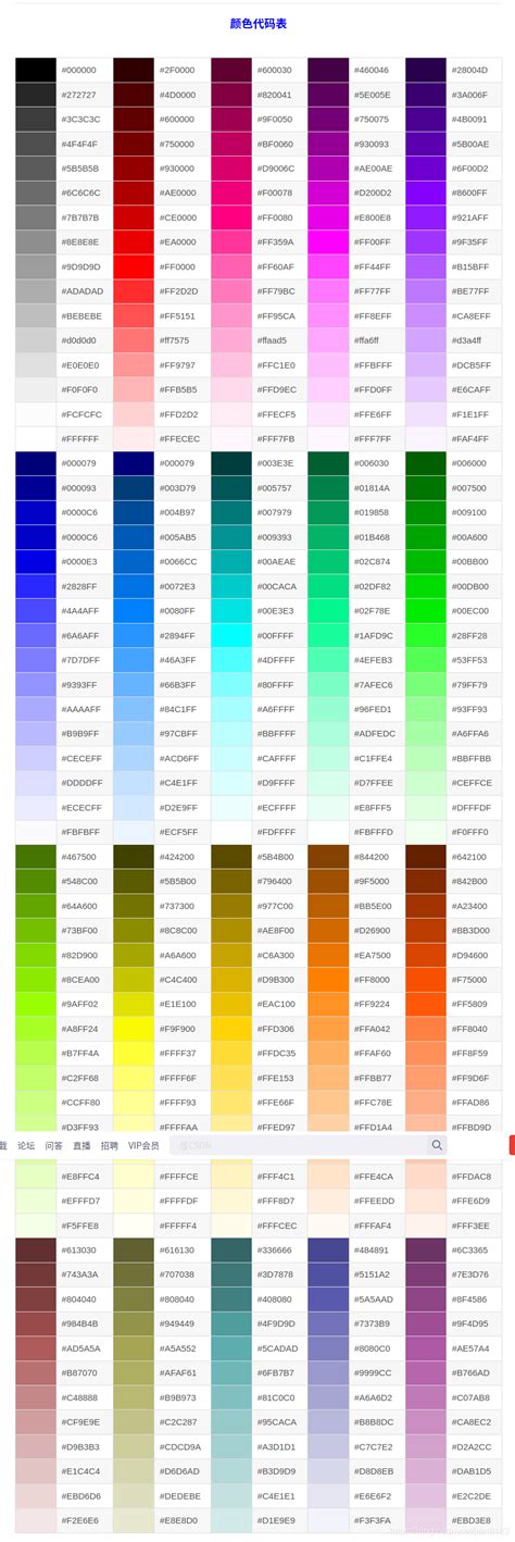 白色:i4t6mdcw0_i= 狗|RGB 颜色表与十六进制颜色值码